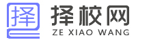小荷尖角網_升學擇校招生平臺