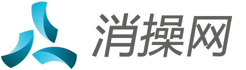 消防設施操作員證考試-消控證報考條件及入口-消操網