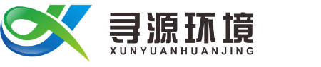四川|成都工業廢水處理_生活污水處理_廢水處理-尋源環境