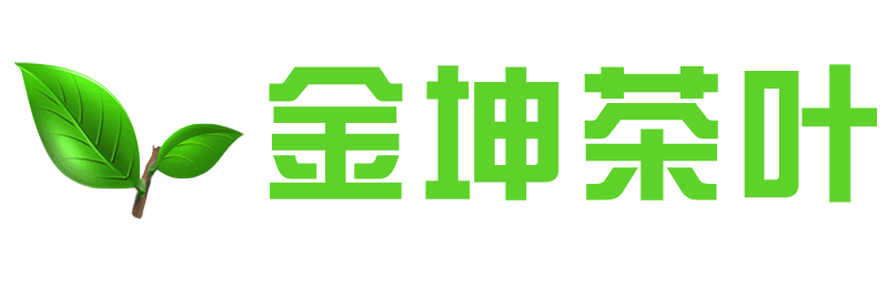 金坤茶葉 專注高山有機茶