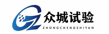 高低溫試驗(yàn)箱，恒溫恒濕試驗(yàn)箱，鹽霧試驗(yàn)箱，模擬環(huán)境試驗(yàn)機(jī)加工定做，廠家直銷-山東眾城試驗(yàn)設(shè)備有限公司