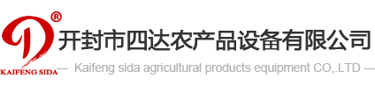 紅薯淀粉加工生產設備_土豆淀粉成套機械價格_玉米深加工糖漿設備_大型木薯淀粉加工設備_葛根粉機械_馬鈴薯淀粉水晶粉絲生產線機器廠家-開封四達農產品設備有限公司