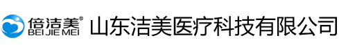 內鏡清洗工作臺_內窺鏡清洗工作站_自動內鏡清洗消毒機_內鏡室純水機-山東潔美醫療科技有限公司
