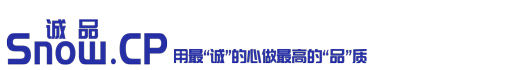 山東誠品智能技術有限公司