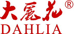 山東大麗花化工科技有限公司-聯(lián)苯胺黃1138-耐曬艷紅-永固桔黃G