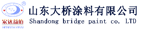 環(huán)氧富鋅底漆,水性環(huán)氧富鋅底漆,富鋅底漆廠家-山東大橋涂料有限公司