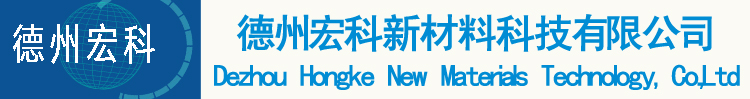 超高分子量聚乙烯板，天輪襯塊，導向輪襯墊，導料槽皮帶耐磨滑板，港口機械托輥耐磨塊，鏈條導軌加工，UHMWPE板，尼龍軸套，工程塑料合金MGEMGAMGB-德州宏科新材料科技有限公司