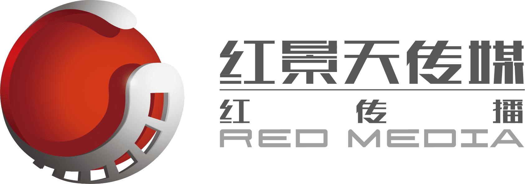 濟南宣傳片拍攝公司|企業宣傳片拍攝|宣傳片拍攝公司|濟南影視制作公司|宣傳片制作|畫冊設計|宣傳冊設計-紅景天傳媒