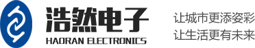 山東LED顯示屏_泰安led全彩顯示屏_樓體/景觀亮化_泰安海康顯示屏_智能會議-山東浩然電子有限公司