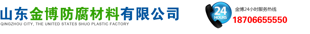 管道防腐冷纏膠帶系列產品,管道防腐熱縮材料系列產品,各類防腐涂料系列產品-管道防腐冷纏膠帶系列產品,管道防腐熱縮材料系列產品,各類防腐涂料系列產品