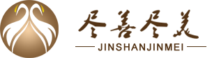 山東盡善盡美醫(yī)療科技有限公司