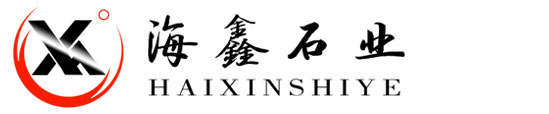青石板【生產廠家】_青石板材_石牌坊_石雕牌坊_價格實惠-海鑫石材