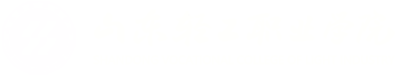 山東輕工職業學院官網