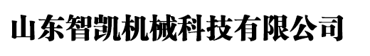凸輪分割器-廠家價格、凸輪軸加工設計機構、高速精密間歇分度器、原理選型