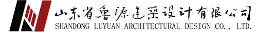 古建筑設(shè)計(jì)_仿古商業(yè)街設(shè)計(jì)_古建園林規(guī)劃_中式園林景觀設(shè)計(jì)公司-山東魯源古建設(shè)計(jì)公司