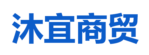 藤編收納筐-沐宜商貿中心