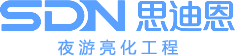 亮化工程_亮化設計_燈光秀_景觀照明設計_城市樓體亮化工程公司[思迪恩]