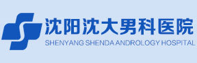 沈陽男科醫(yī)院十大排名榜推薦_沈陽男科醫(yī)院哪家好TOP十_2025好大夫