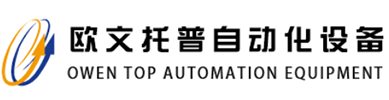 渦輪流量計-超聲波NB熱量表-電磁孔板流量計-山東歐文托普自動化設備有限公司