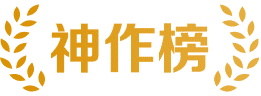 皮日網 - 受歡迎的運動知識