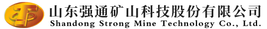山東強通礦山科技股份有限公司-截齒_采煤機截齒_截齒型號_截齒報價-山東強通礦山科技股份有限公司