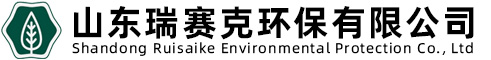 食品加工廢水處理,預(yù)制菜生產(chǎn)廢水處理,豆制品污水處理,養(yǎng)殖污水處理,屠宰及肉類加工廢水處理,化工污水處理-山東瑞賽克環(huán)保有限公司