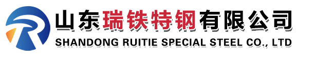 無縫鋼管系列_精密鋼管系列_圓鋼系列_方矩管系列_異型管系列_不銹鋼管系列_山東瑞鐵特鋼有限公司