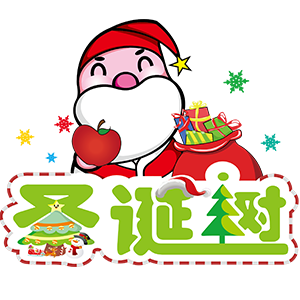 免費(fèi)開(kāi)發(fā):微信報(bào)名小程序_公眾號(hào)報(bào)名預(yù)約活動(dòng)【圣誕樹(shù)報(bào)名系統(tǒng)】