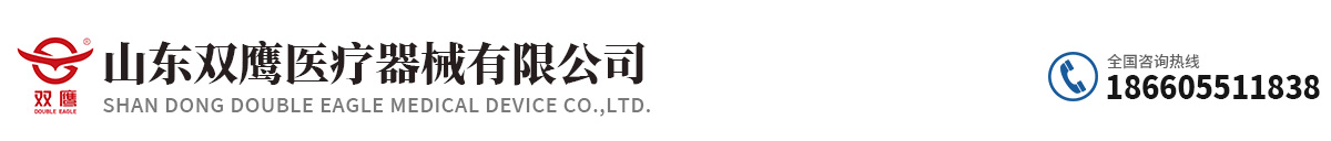 x射線防護(hù)服_射線防護(hù)服_醫(yī)用x射線防護(hù)服-山東雙鷹醫(yī)療器械有限公司