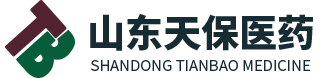 山東天保醫藥有限公司