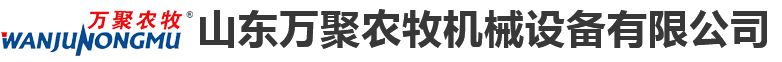 工業冷風機-推拉-工廠降溫風機-溫室風機-水簾-濕簾-山東萬聚農牧機械設備有限公司