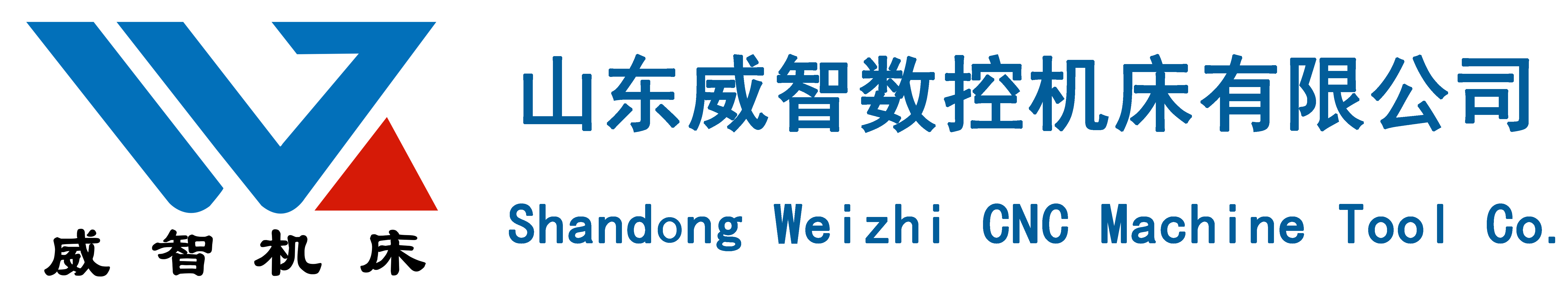加工中心_數(shù)控加工中心價格_龍門加工中心廠家_威智數(shù)控