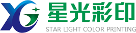 山東省青州市星光彩印包裝有限公司塑料軟包裝,編織袋,塑料桶