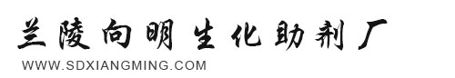 血漿、綿羊血漿、肝素效價、綿羊血漿生產、血漿生產、綿羊血漿公司、血漿公司_羊血漿,綿羊血漿,臨沂綿羊血漿_蘭陵向明生化助劑廠 - 域名未授權