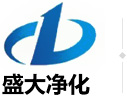 東莞無塵車間-凈化空調(diào)-潔凈室-無菌室工程廠家-東莞盛大凈化