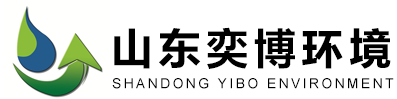一體化污水處理設備,醫院污水處理設備-「山東奕博環境科技」