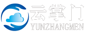 山東云掌門,云掌控樓盤分銷系統，云掌控報備，房產報備系統，房產銷控，房產分銷，軟件開發,小程序開發,軟件定制開發,APP定制開發,微商城開發,網站建設,二次開發,人工智能機器人開發
