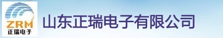 山東正瑞電子有限公司北斗/GPS衛(wèi)星同步時(shí)鐘,網(wǎng)絡(luò)時(shí)間服務(wù)器,時(shí)間同步，衛(wèi)星授時(shí)系統(tǒng),SF6氣體泄漏在線監(jiān)測，開關(guān)柜無線測溫，電纜測溫，分布式光線測溫