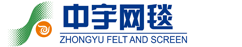 棗莊市中宇工業網毯有限公司[官網]