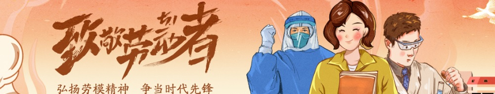 山東中醫藥大學成人高考【報名網站】_山東中醫藥大學函授本科