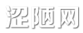 澀陋網(wǎng) - 娛樂八卦社會最新新聞!