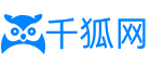 千狐網_專業SEO優化，提升網站排名，企業站群建設與抖音SEO排名優化