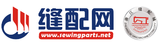 縫配網(wǎng)
