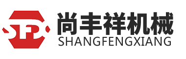 中央廚房設備_蔬菜鮮切設備_大型切菜切肉機_沙拉凈菜加工_洗菜預制菜鮮切設備-北京尚豐祥食品機械有限公司