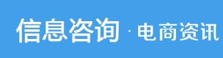 三個沙雕信息咨詢