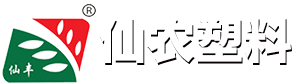 首頁- 壽光市仙農塑料制品廠