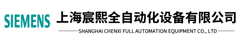 首頁-上海宸熙全自動化設(shè)備有限公司
