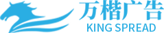 上海廣告公司-logo-VI-海報-宣傳畫冊設計-萬楷廣告