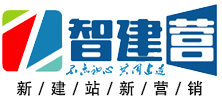 企業網站建設制作設計,自助建站智能建網站-網絡營銷平臺