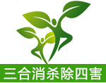 殺害蟲資訊網(wǎng)_專業(yè)殺蟲滅蟲公司_深圳專業(yè)白蟻防治滅殺害蟲_滅蟑螂滅老鼠四害防治